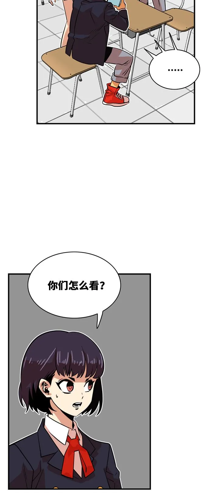 第36话 第52页