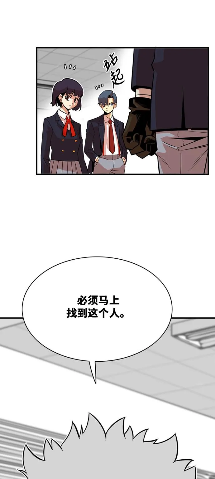 第36话 第53页