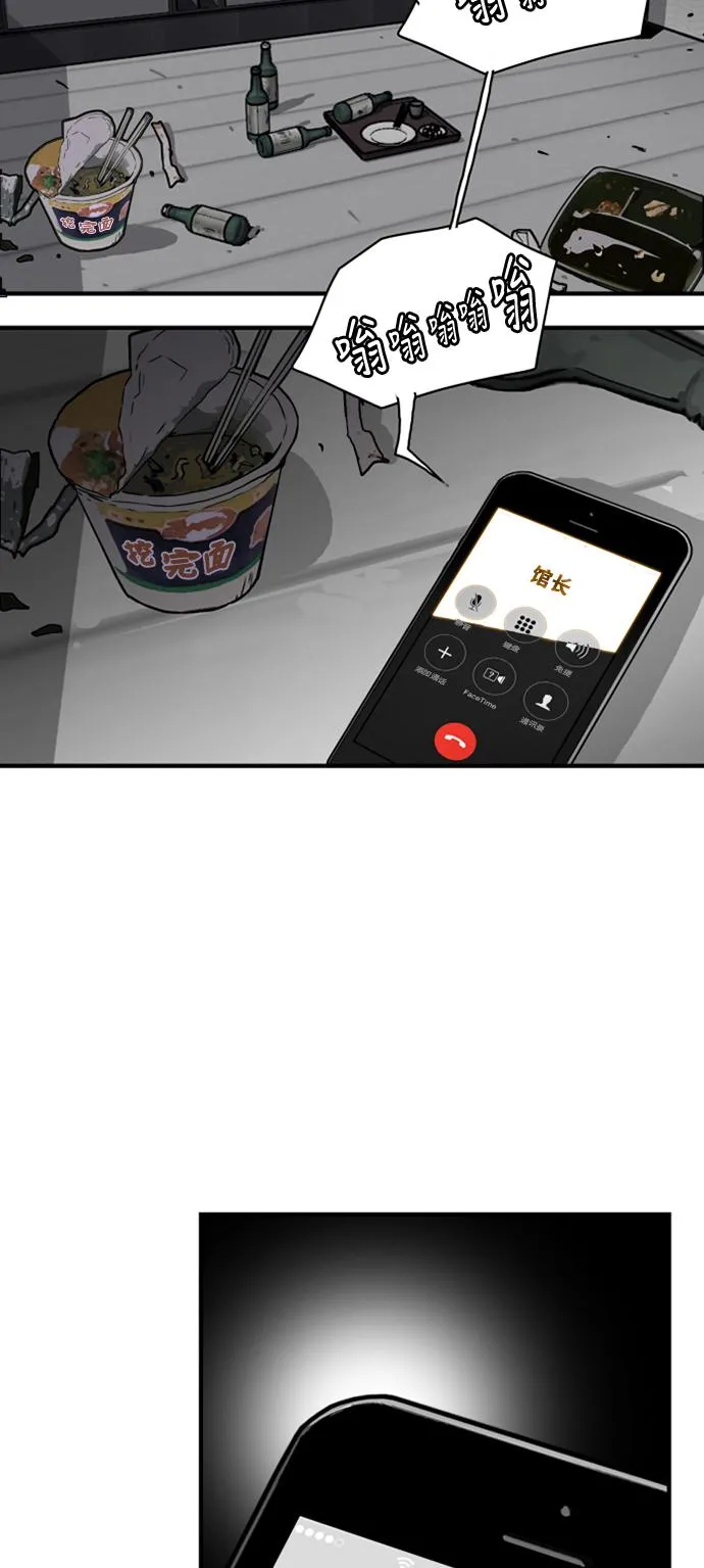 第36话 第57页