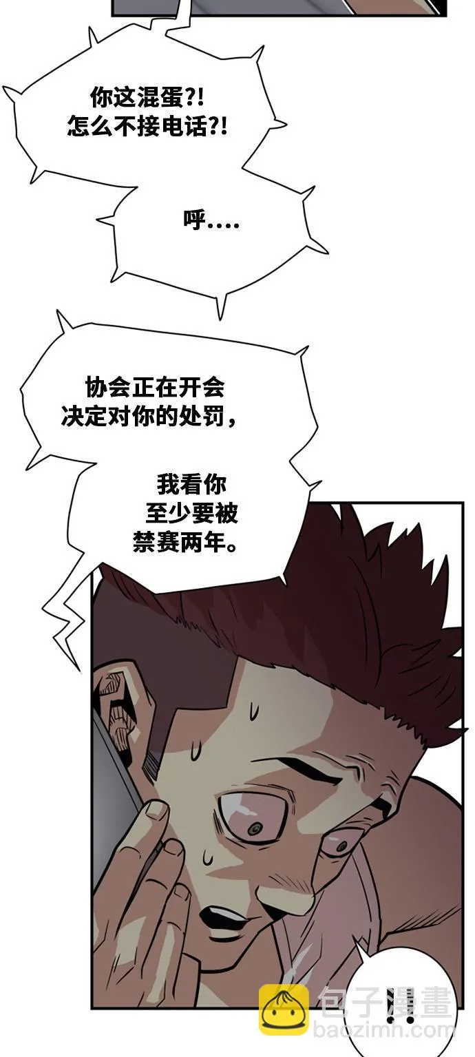 第36话 第59页