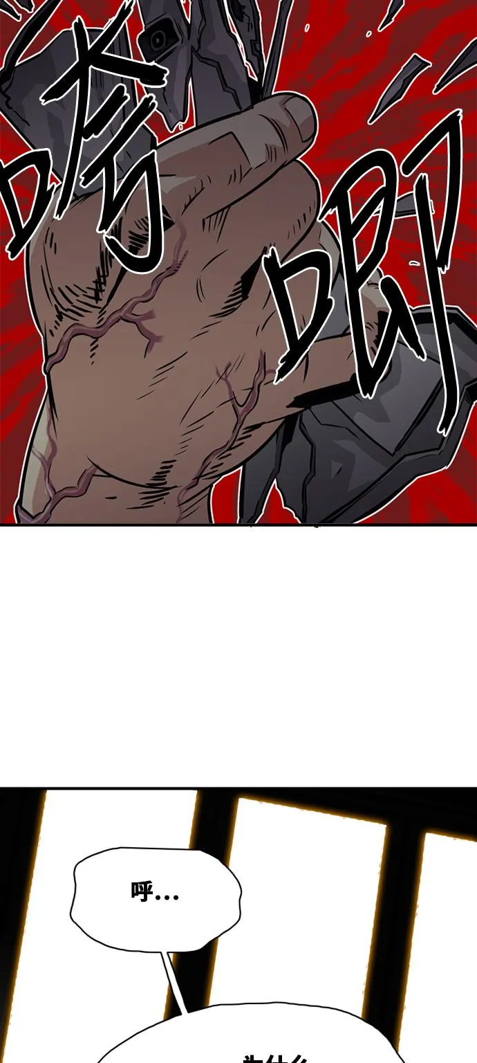 第36话 第62页