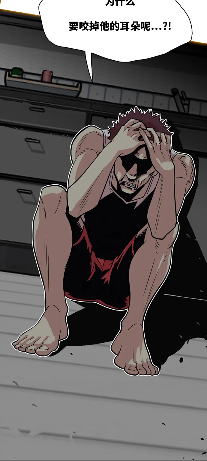 第36话 第63页