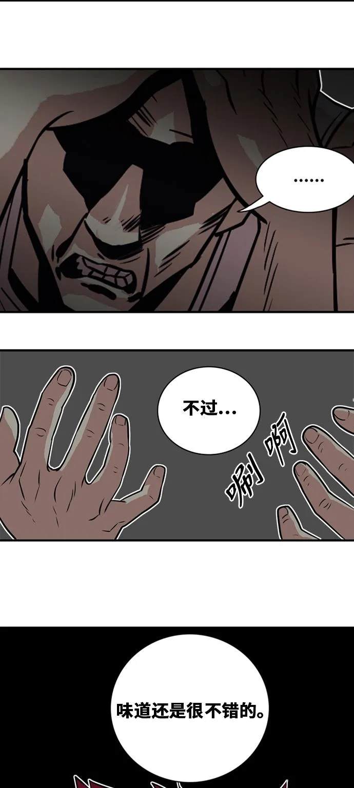 第36话 第64页