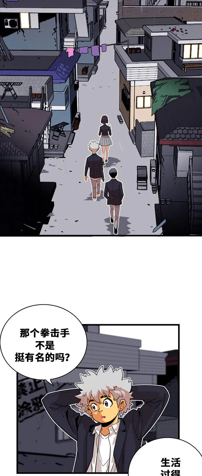 第37话 第4页