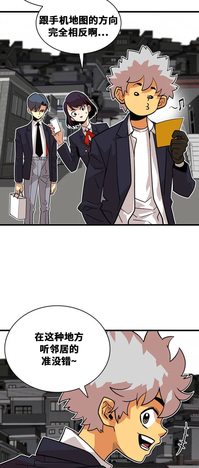 第37话 第15页