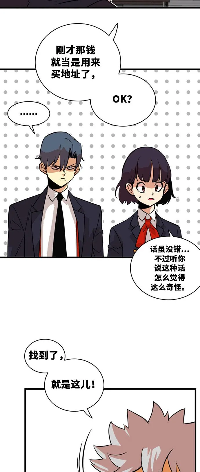 第37话 第16页