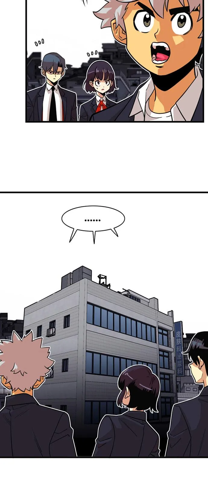 第37话 第17页