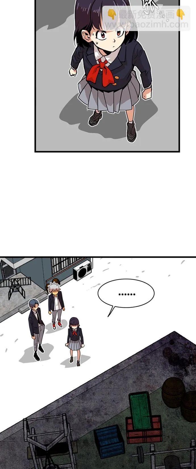 第37话 第21页
