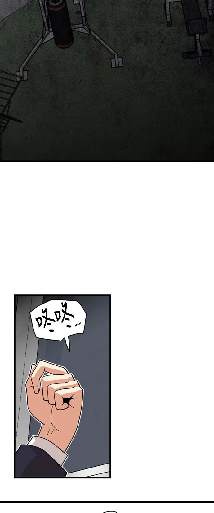 第37话 第22页