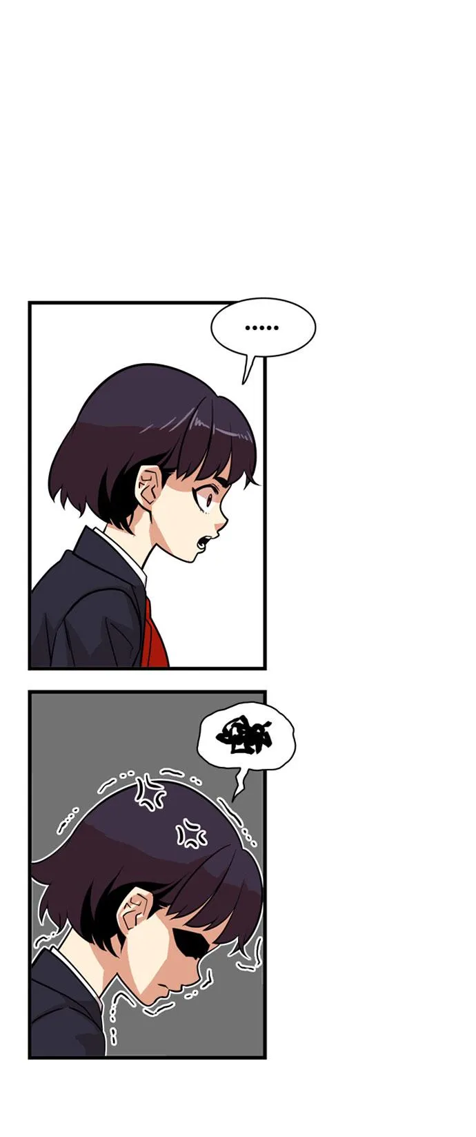 第37话 第33页