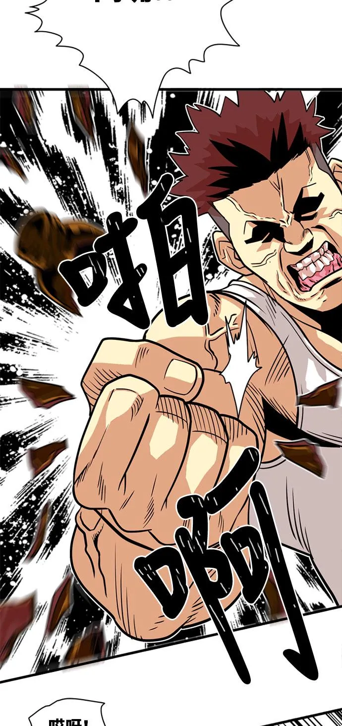第37话 第39页