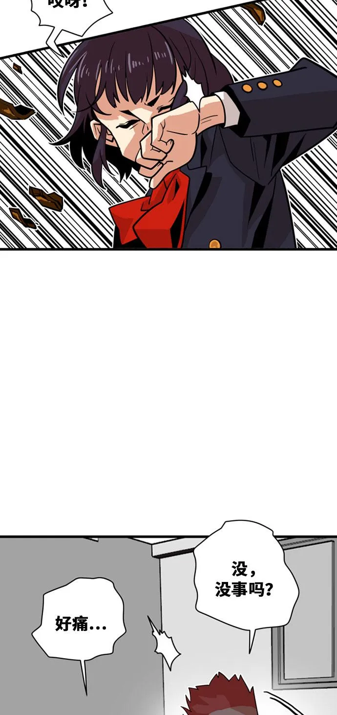 第37话 第40页