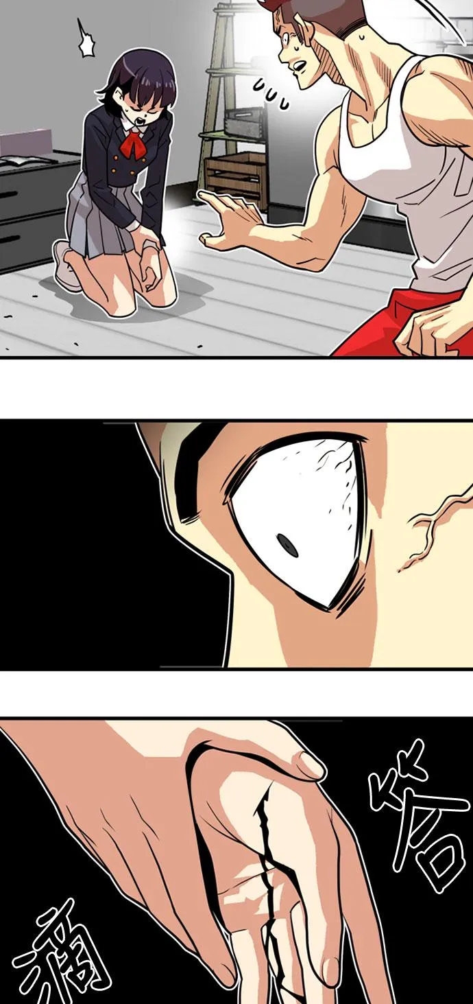 第37话 第41页