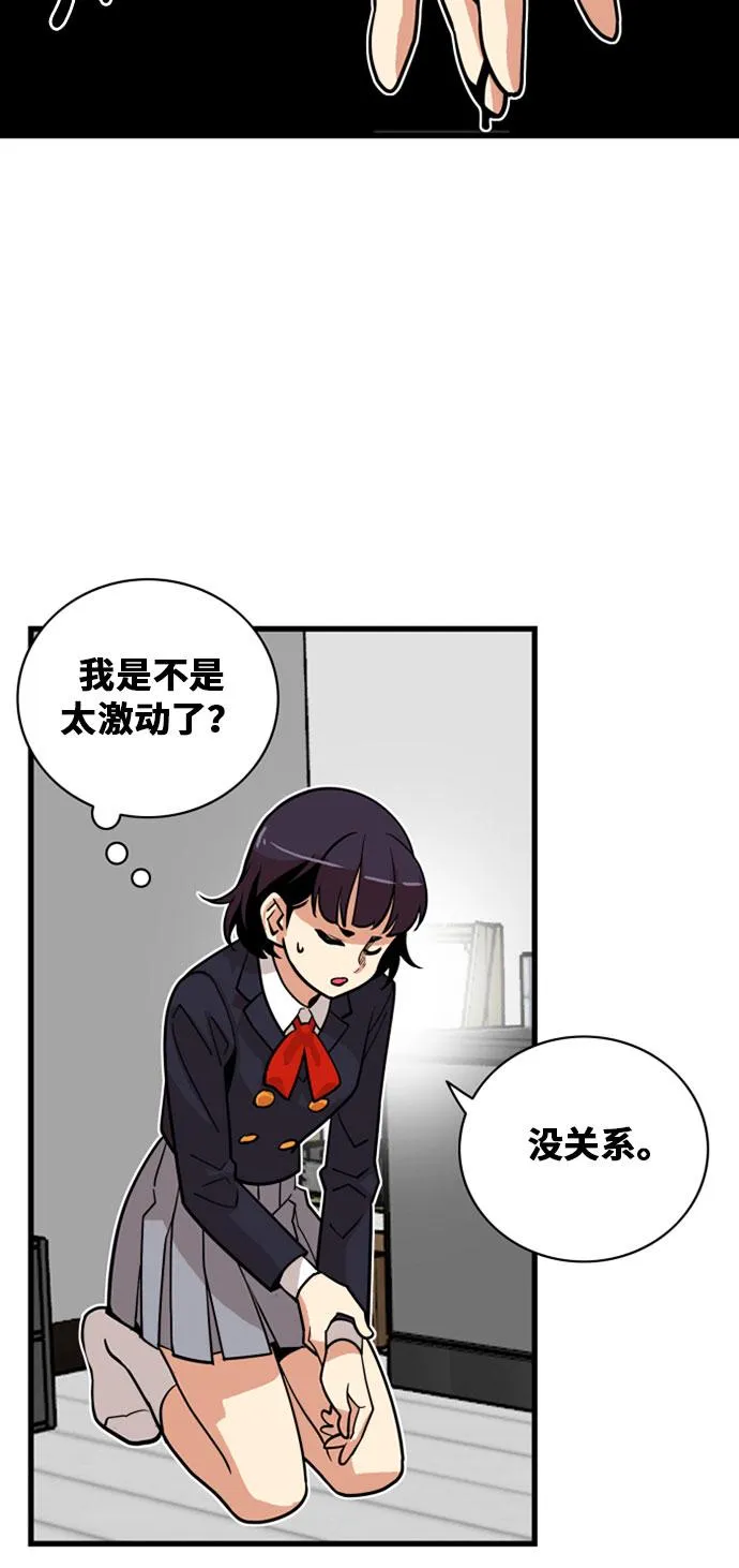 第37话 第42页