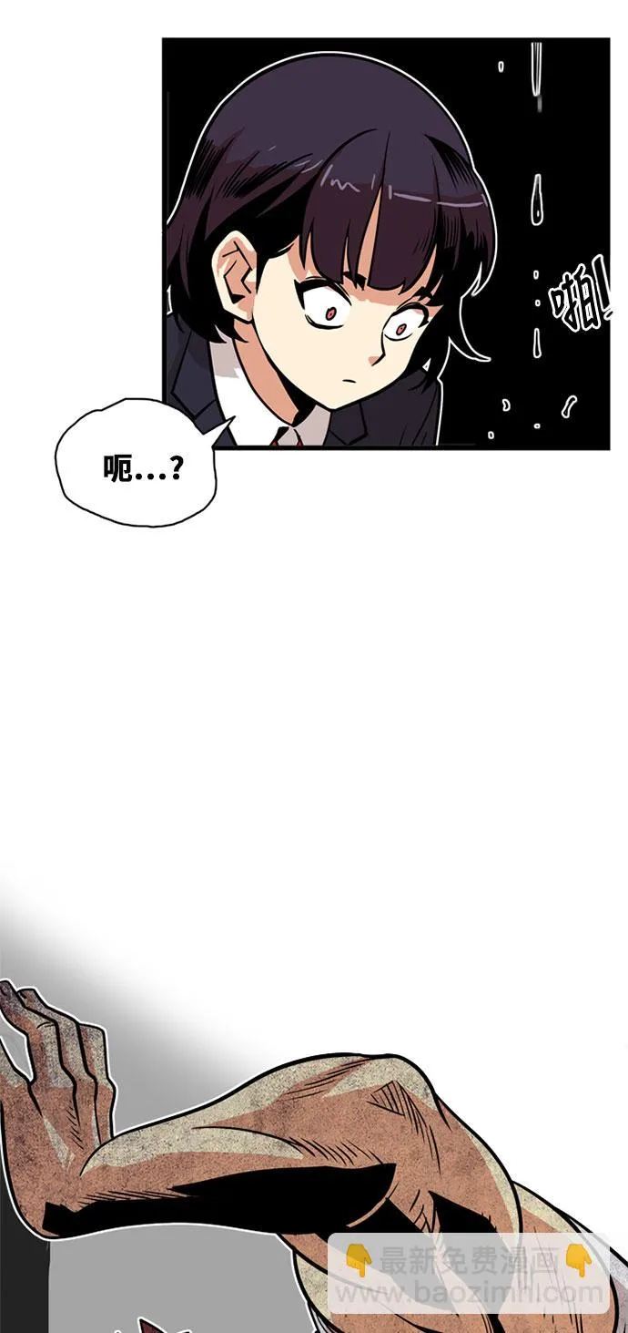 第37话 第43页