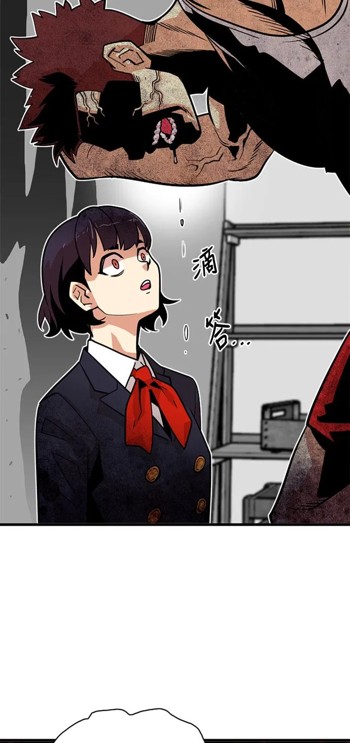 第37话 第44页