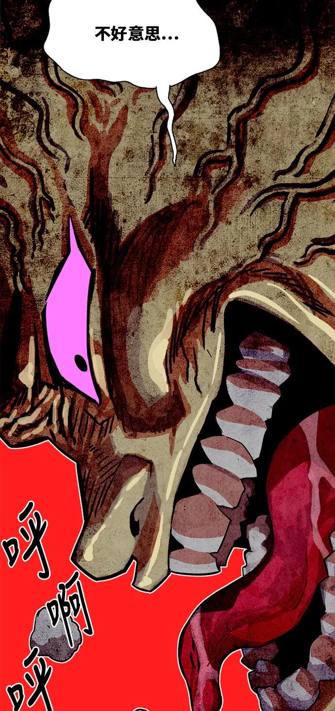 第37话 第45页