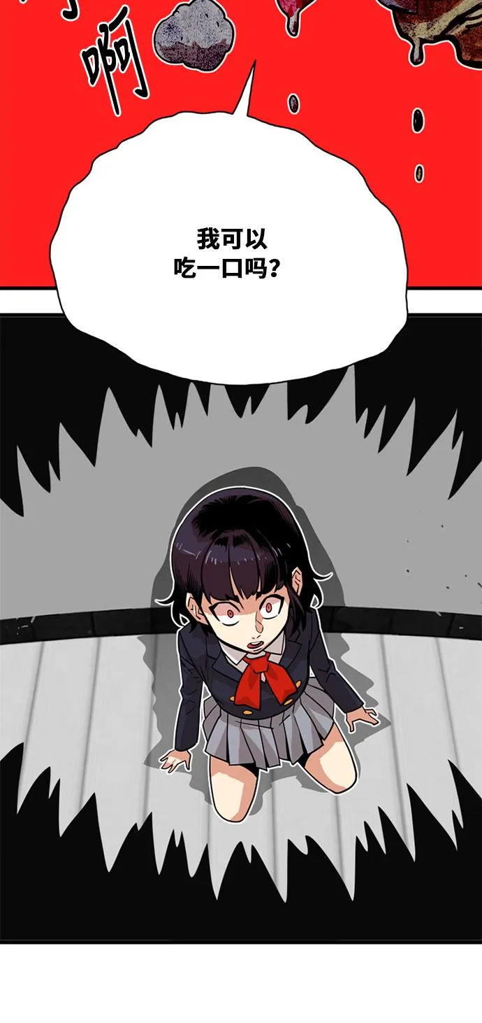 第37话 第46页