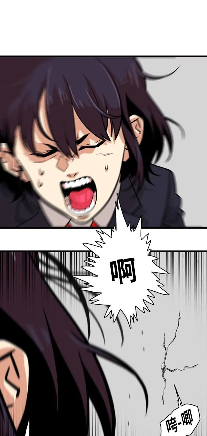 第37话 第47页