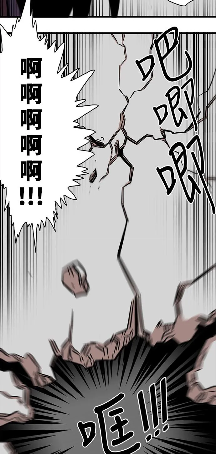 第37话 第48页