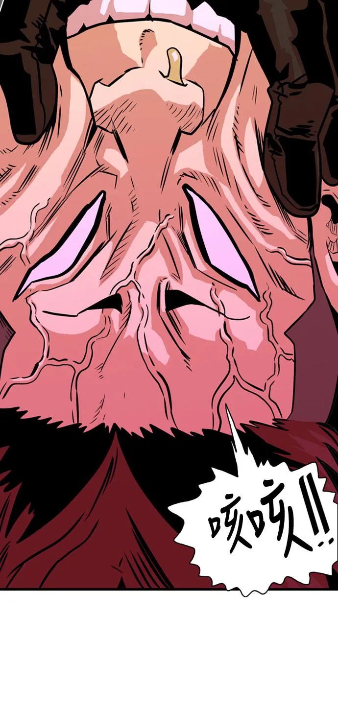 第37话 第50页