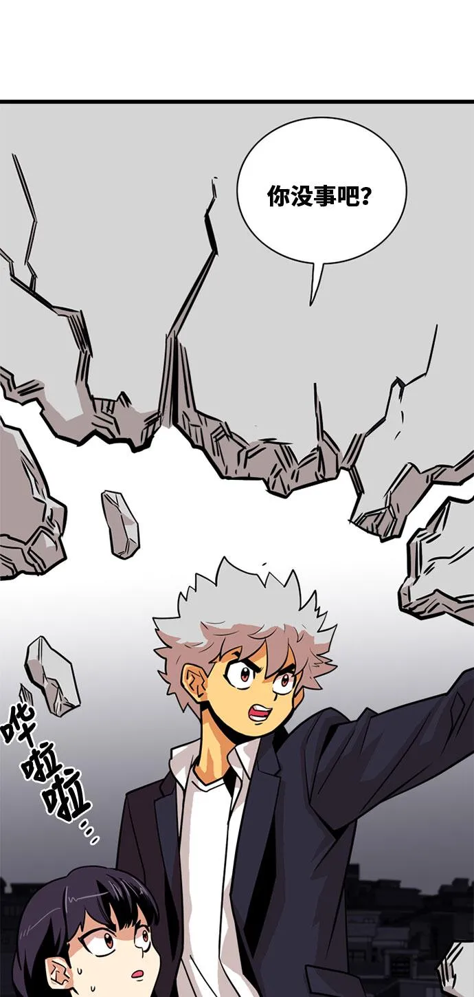 第37话 第51页