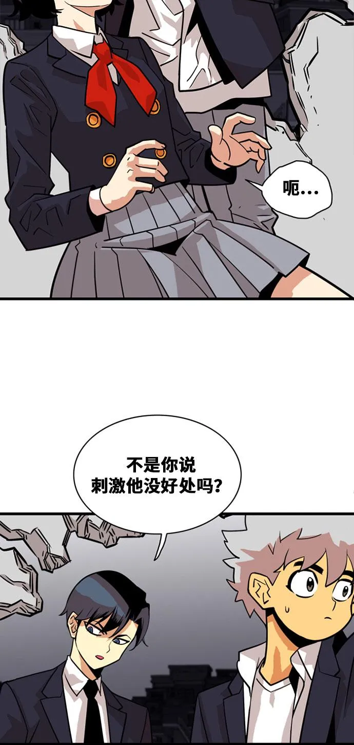 第37话 第52页
