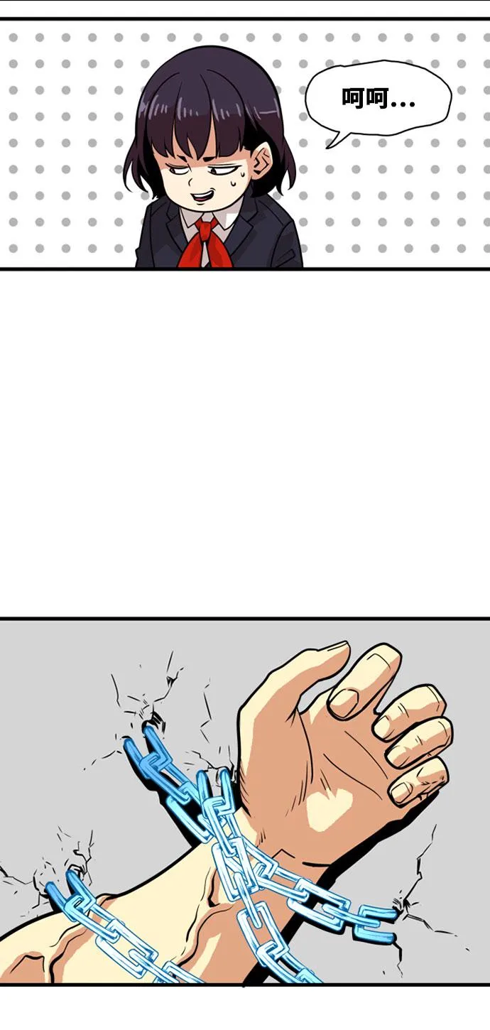 第37话 第53页