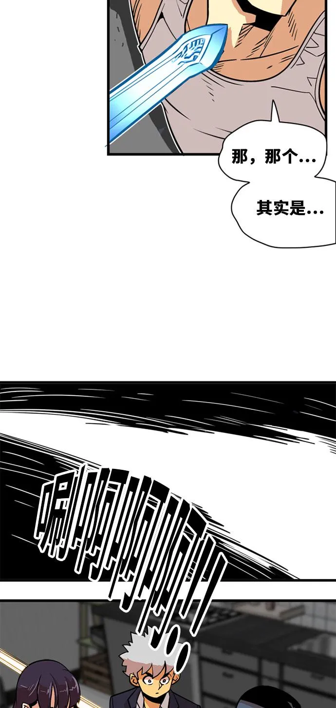 第37话 第56页
