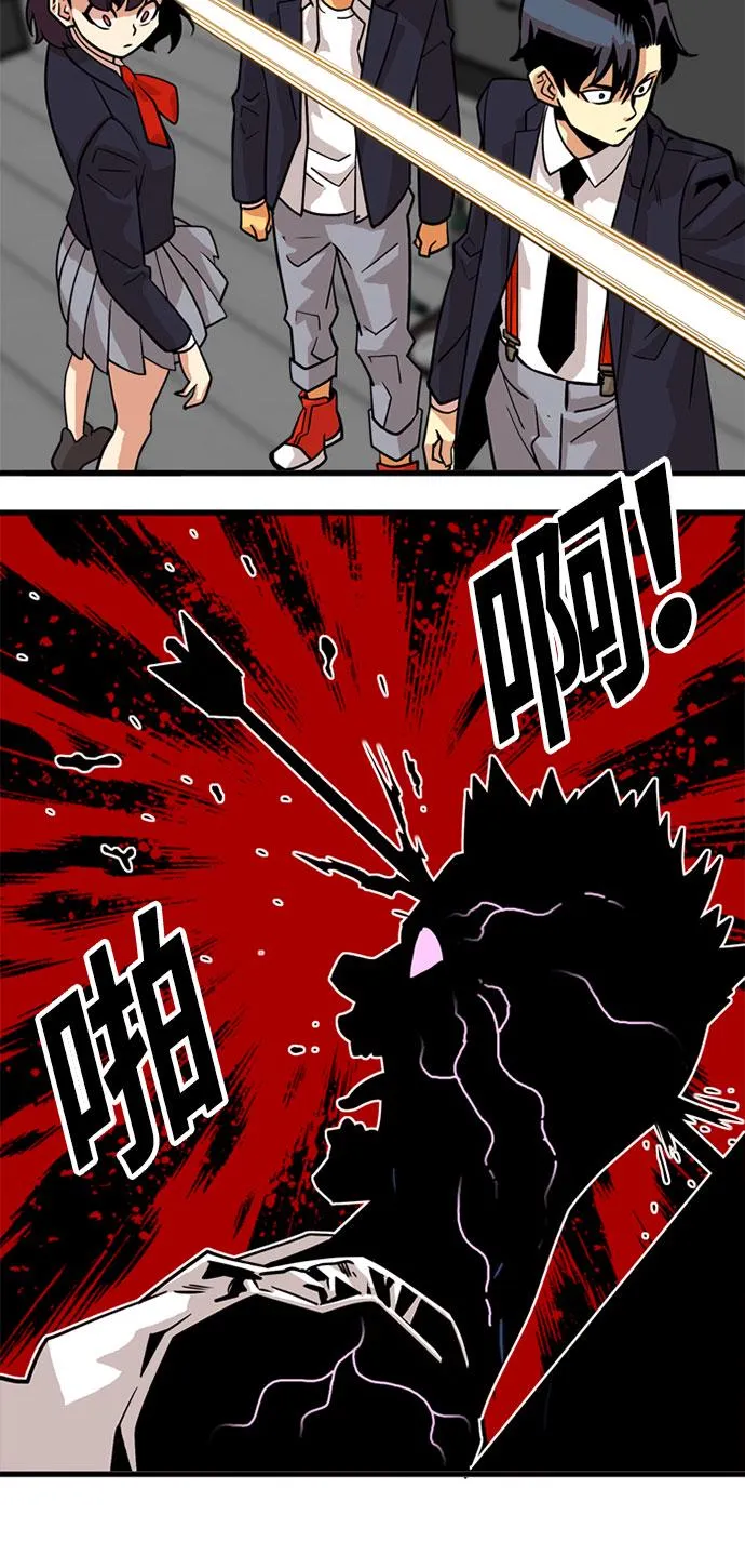 第37话 第57页