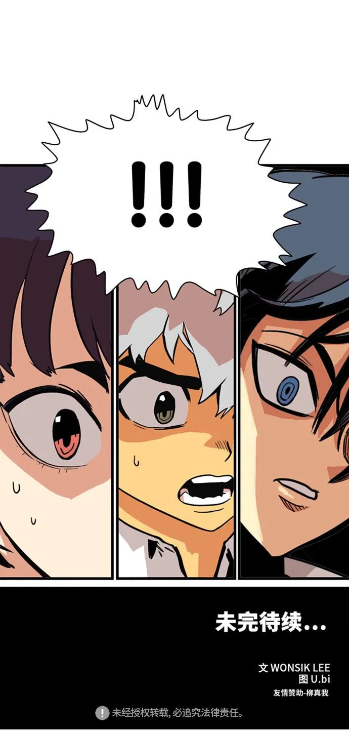 第37话 第58页