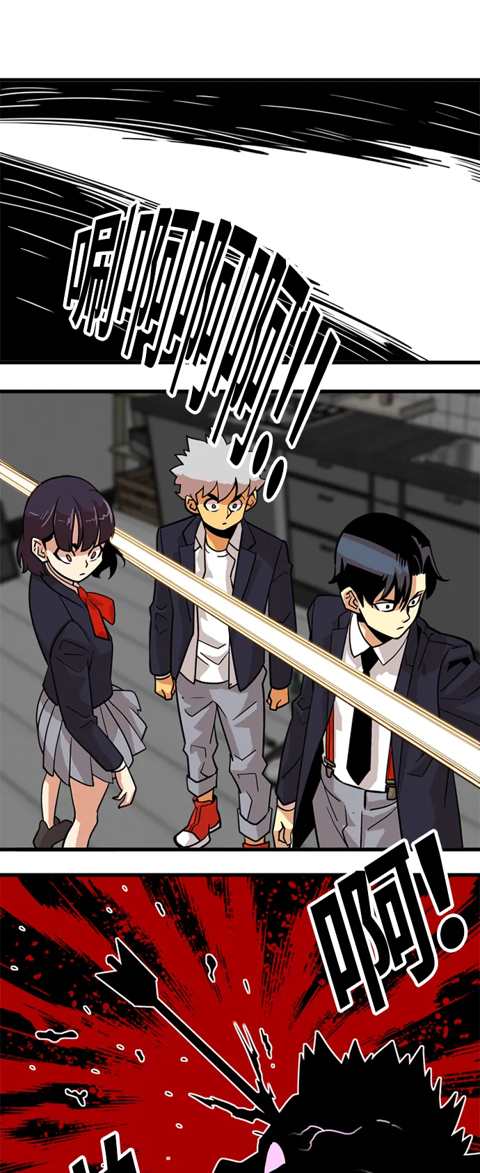 第38话 第2页