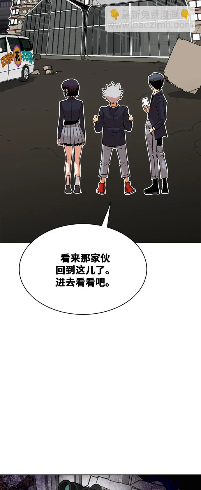 第38话 第13页