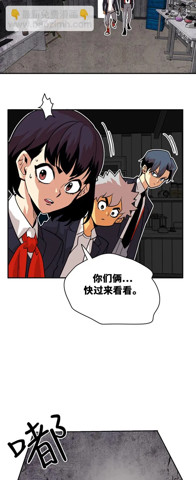 第38话 第15页