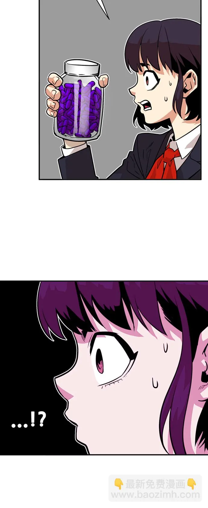 第38话 第17页