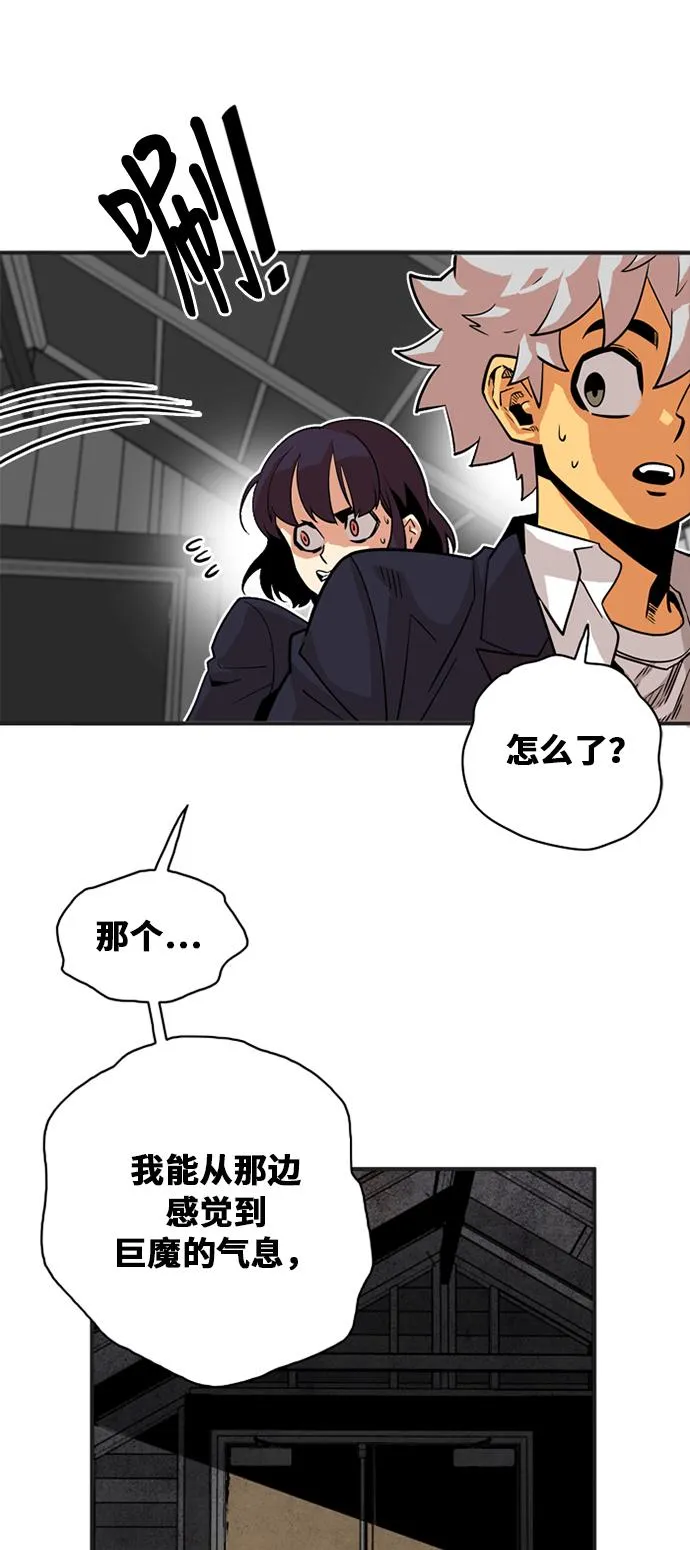 第38话 第18页