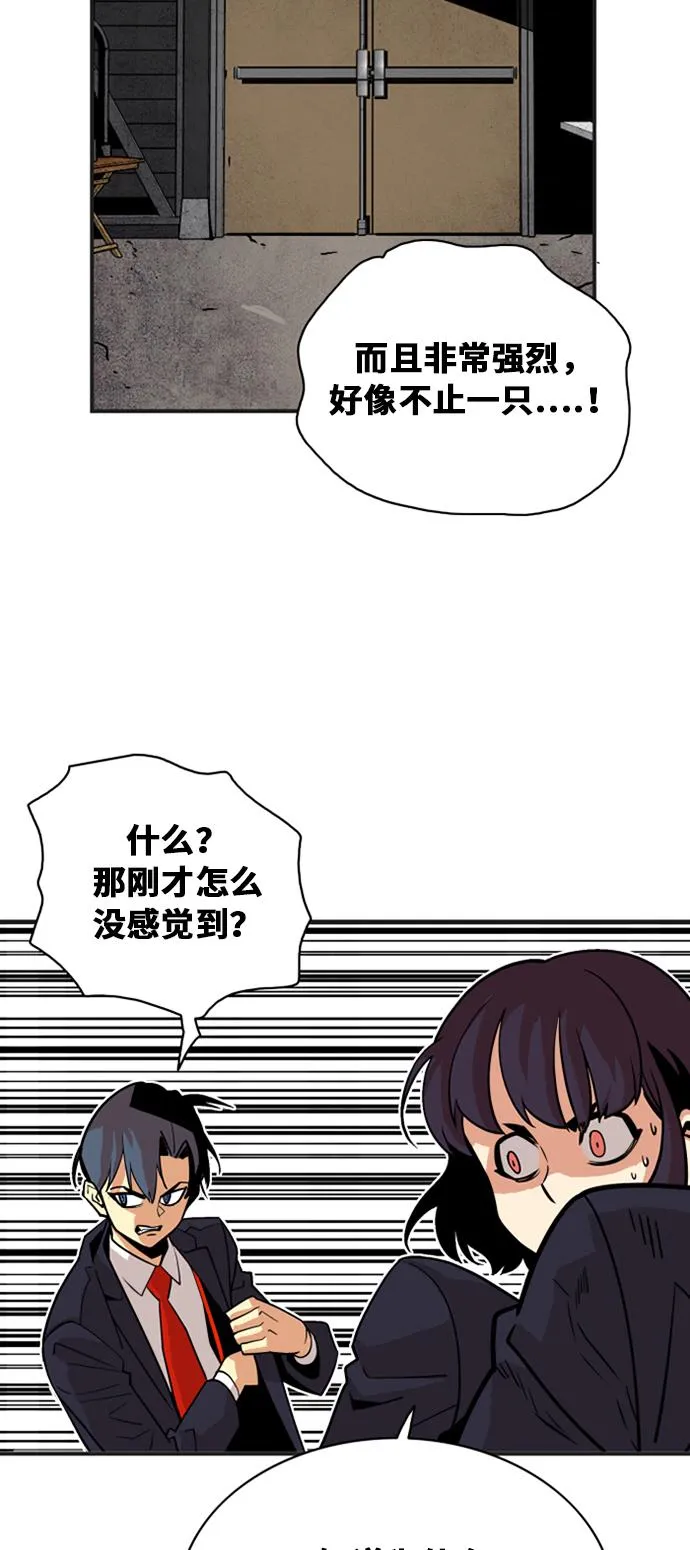 第38话 第19页