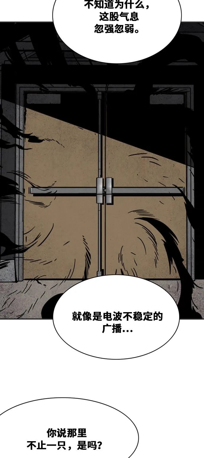 第38话 第20页