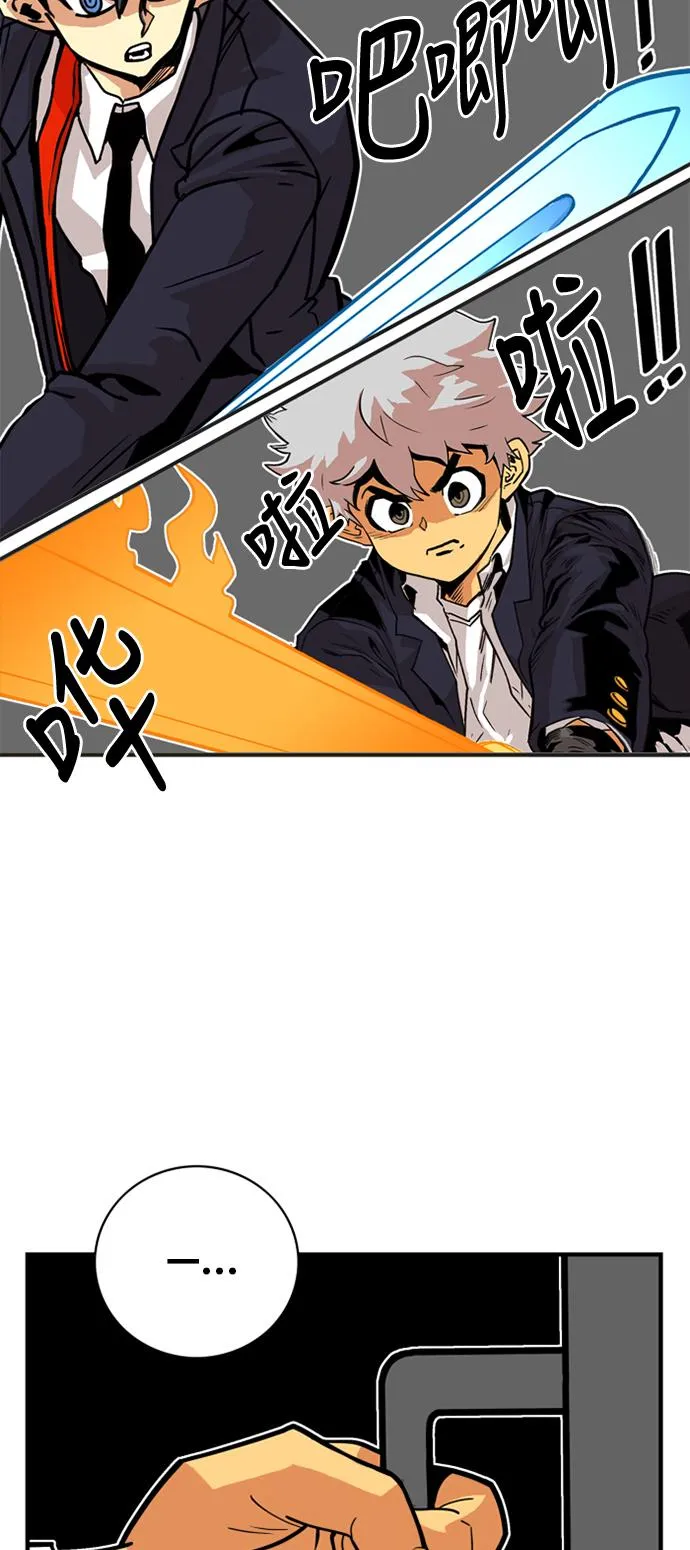 第38话 第22页