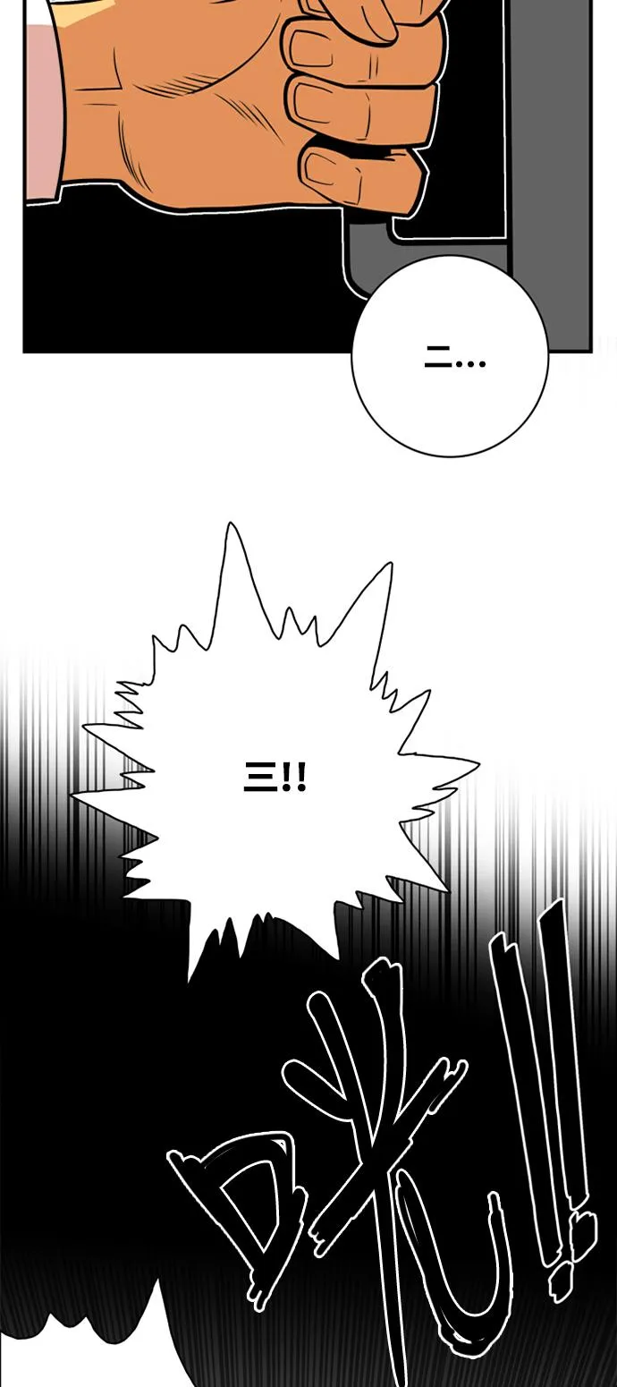第38话 第23页