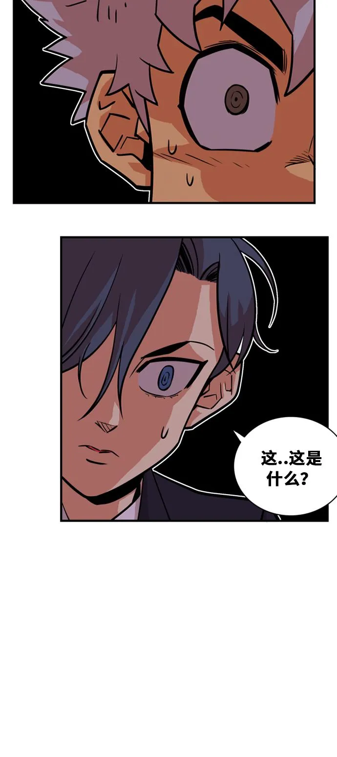 第38话 第26页