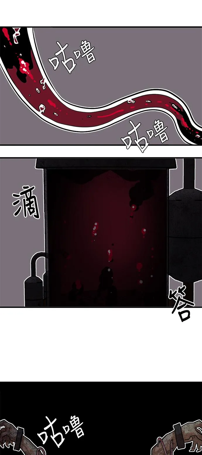 第38话 第27页