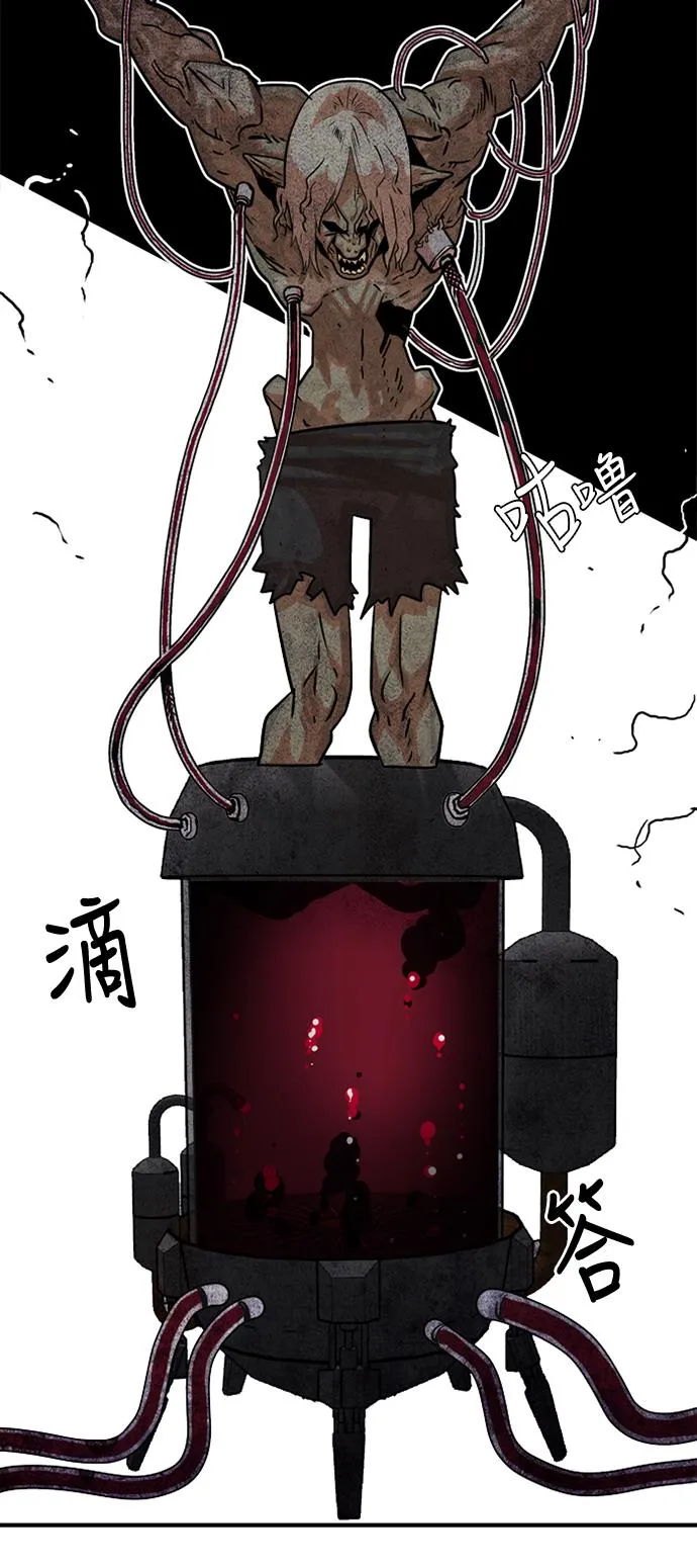 第38话 第28页