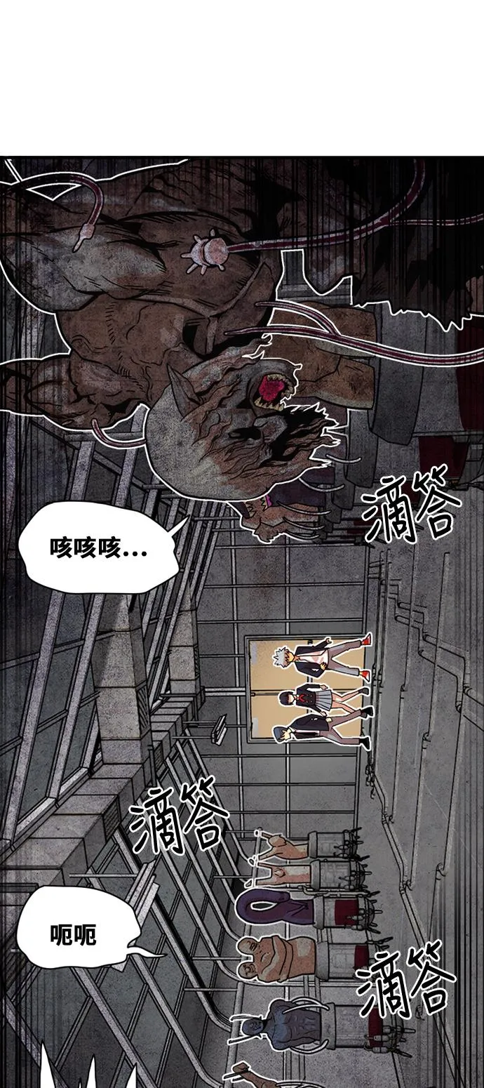 第38话 第29页