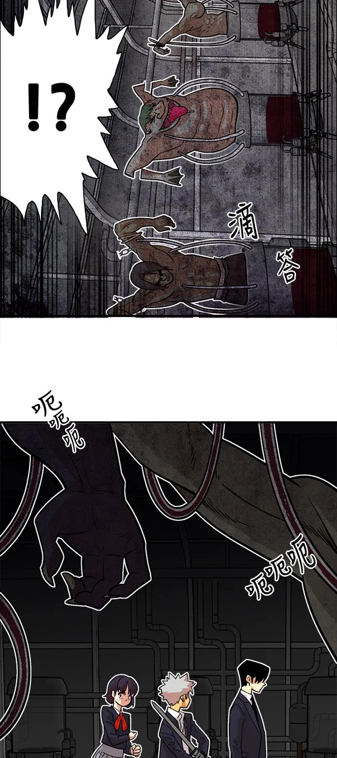 第38话 第30页