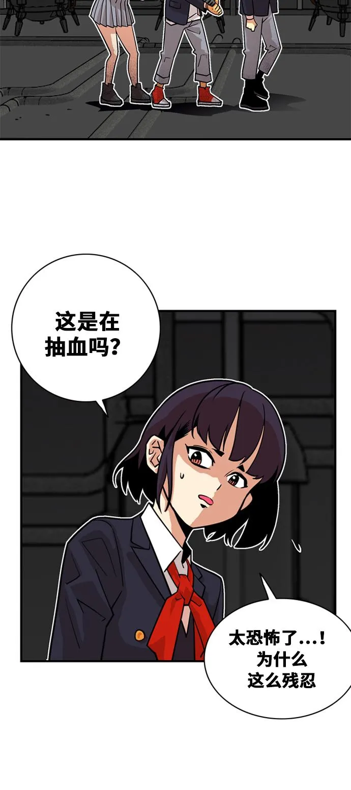 第38话 第31页