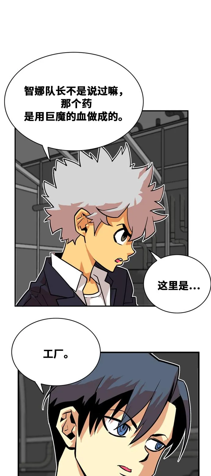 第38话 第32页