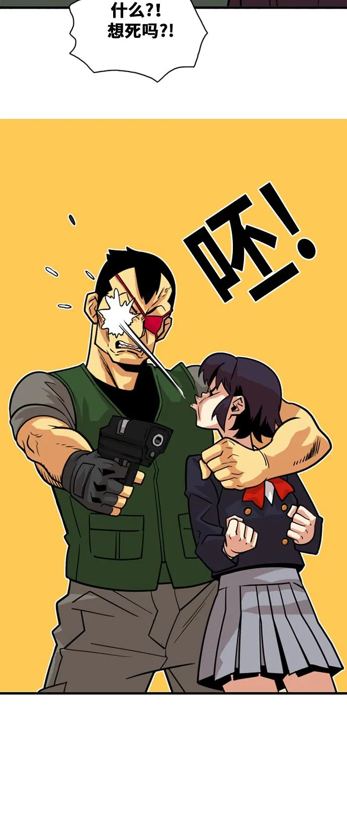 第38话 第40页