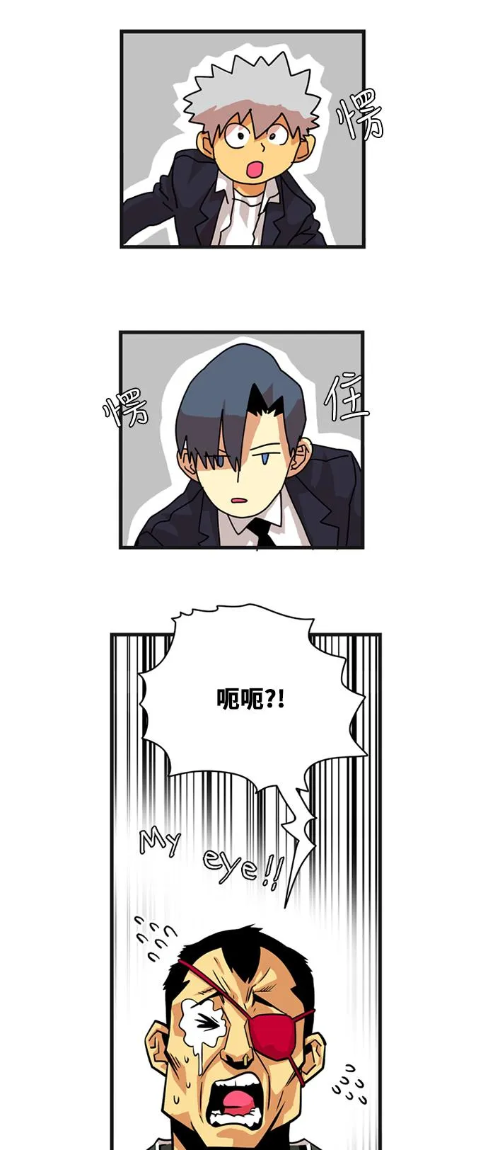 第38话 第41页
