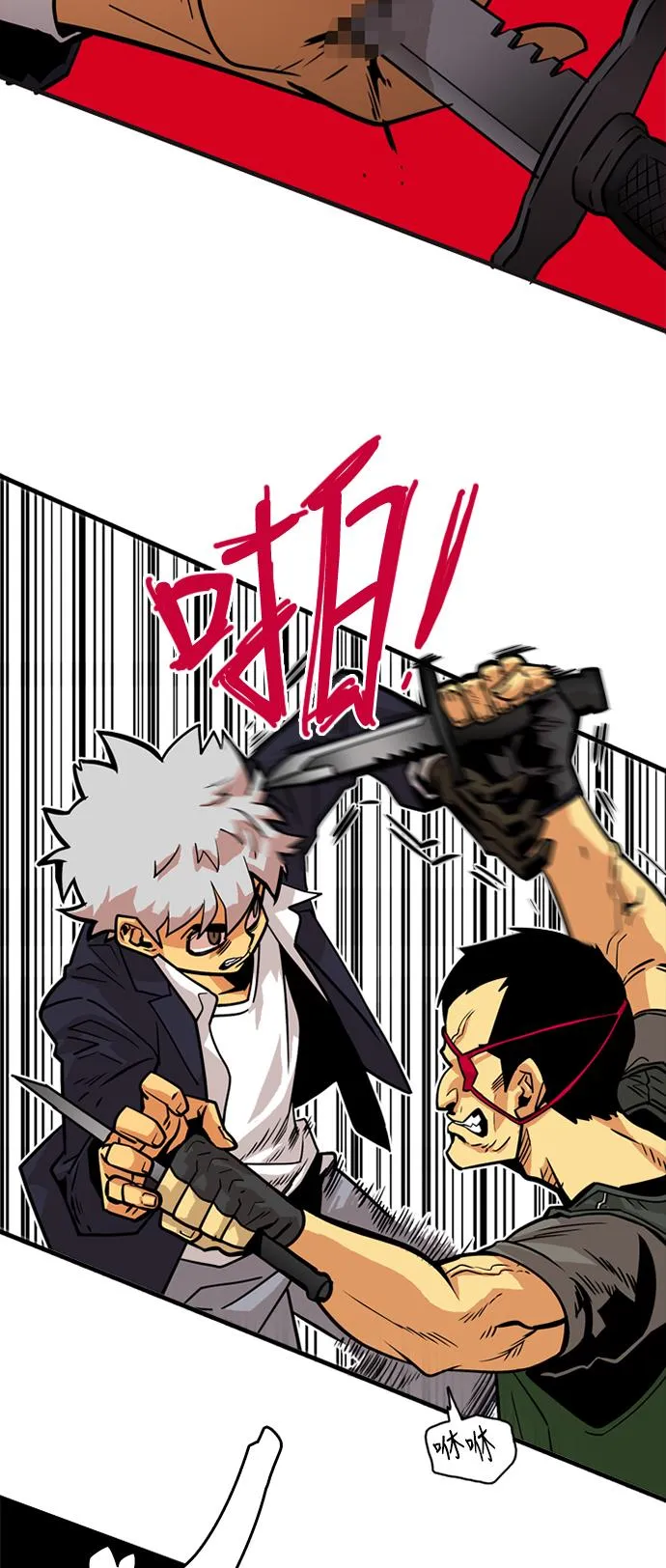 第38话 第45页